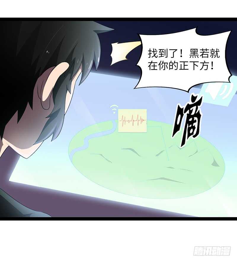 🍲致幻毁灭者 913 第10页