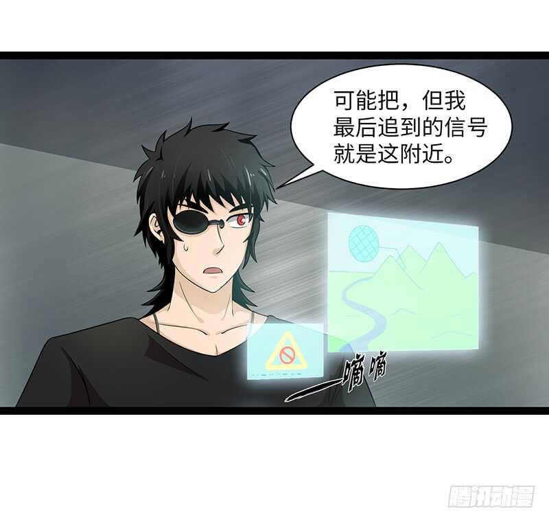🍲致幻毁灭者 913 第2页