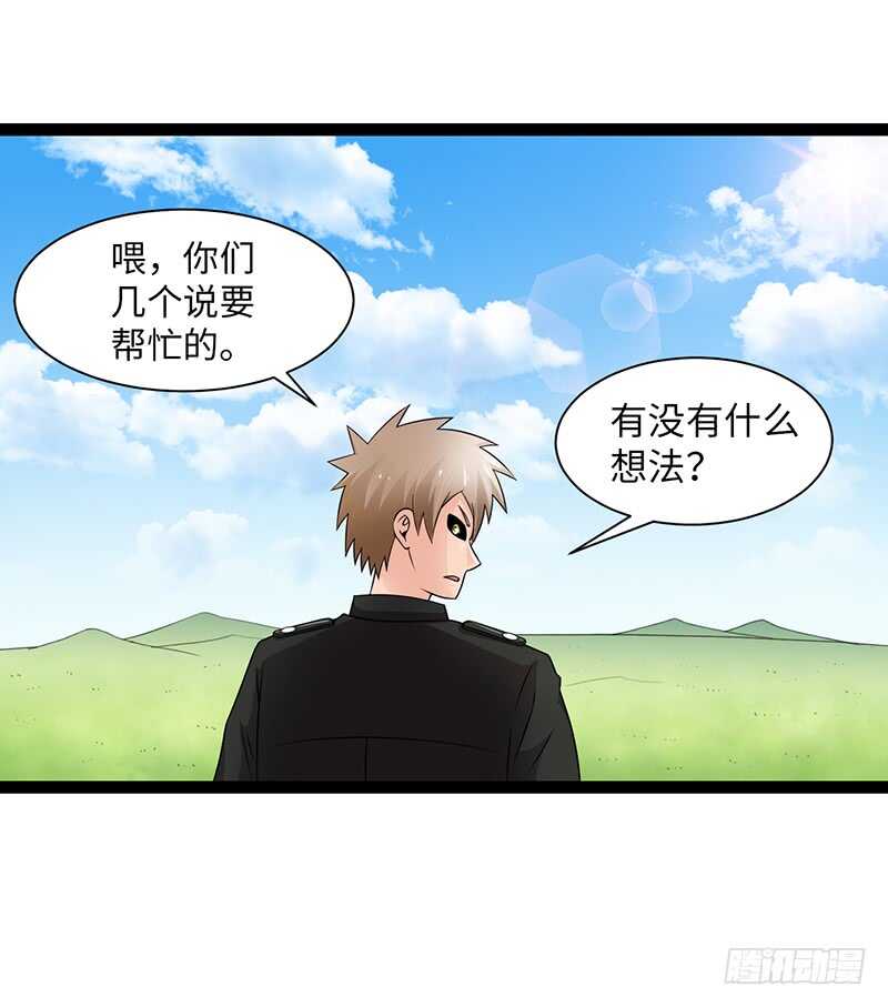 🍲致幻毁灭者 913 第3页