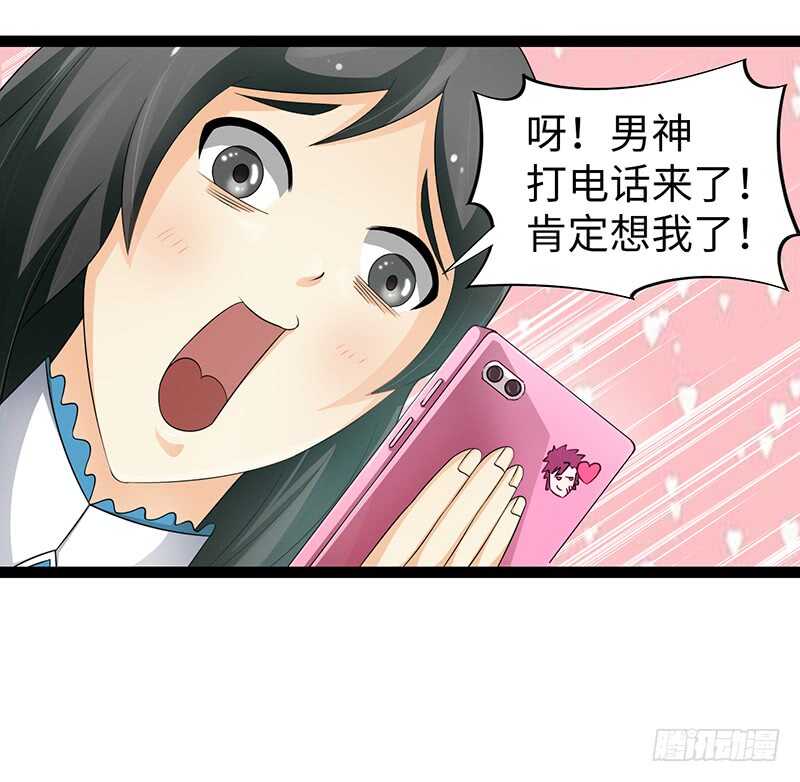 🍲致幻毁灭者 913 第7页
