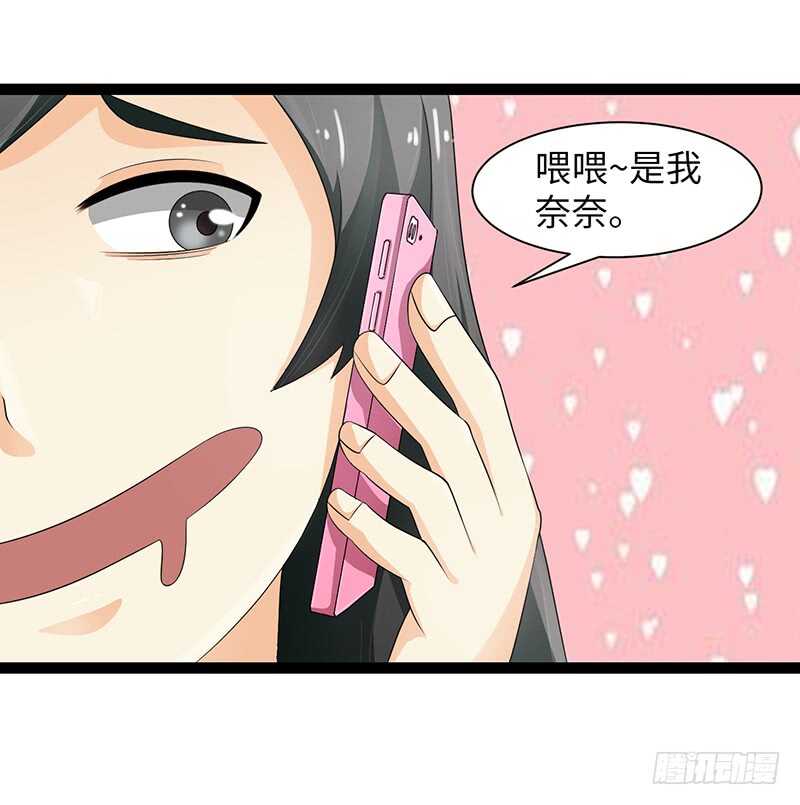 🍲致幻毁灭者 913 第8页
