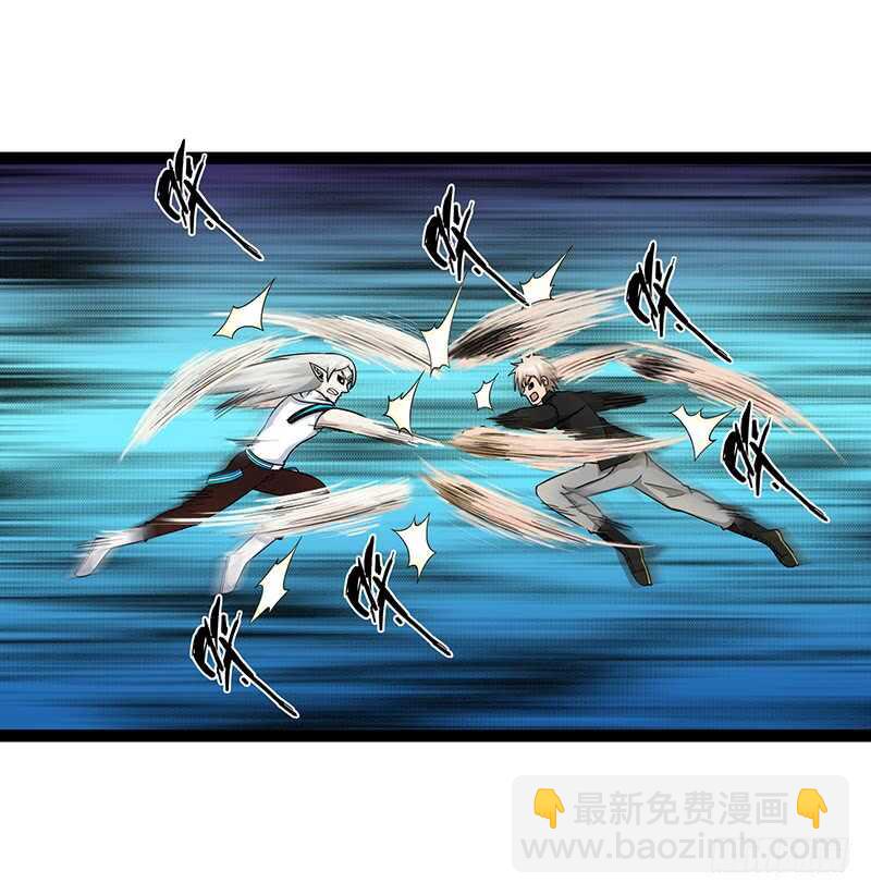 🍲致幻毁灭者 915 第6页