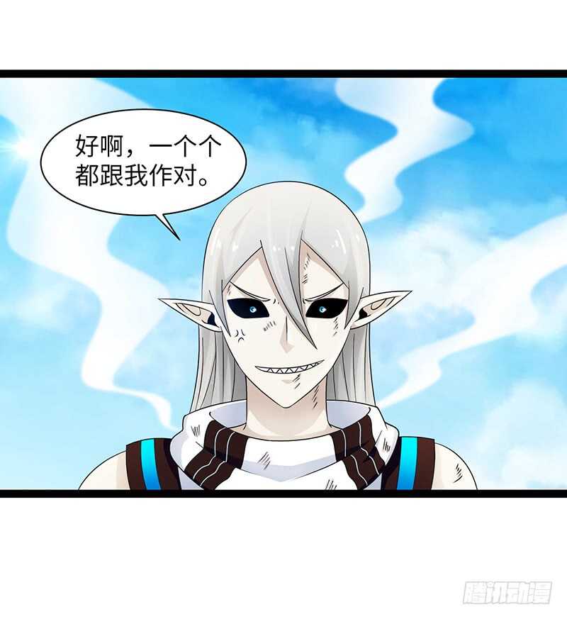 🍲致幻毁灭者 917 第3页