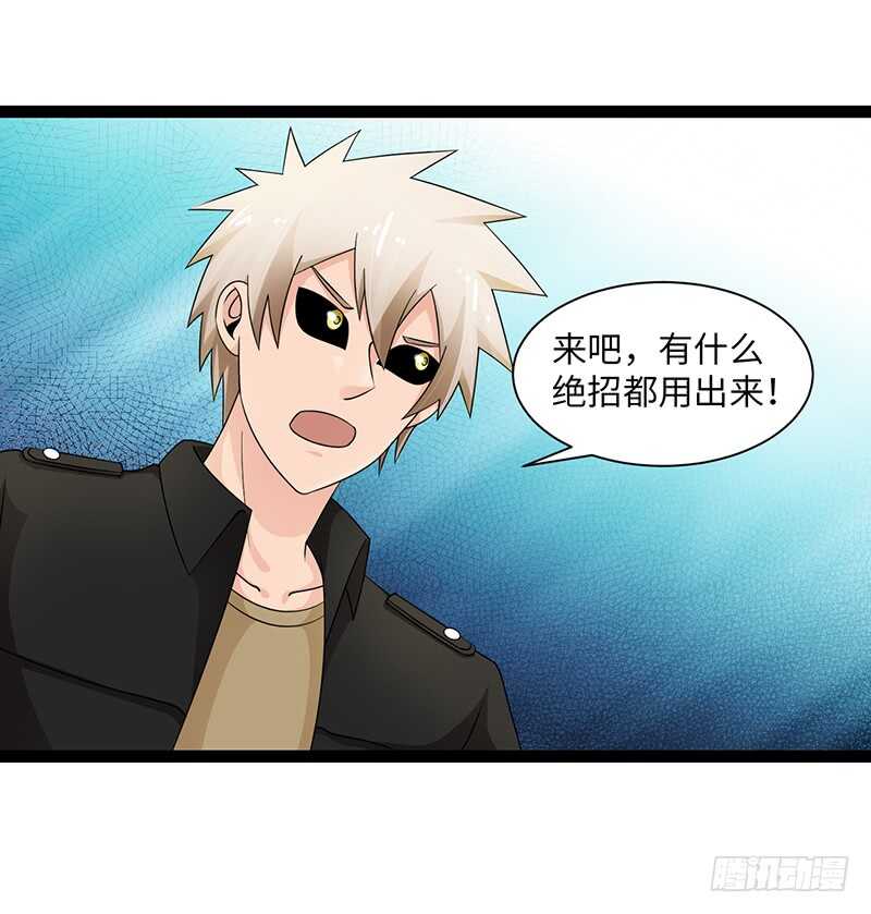 🍲致幻毁灭者 917 第4页