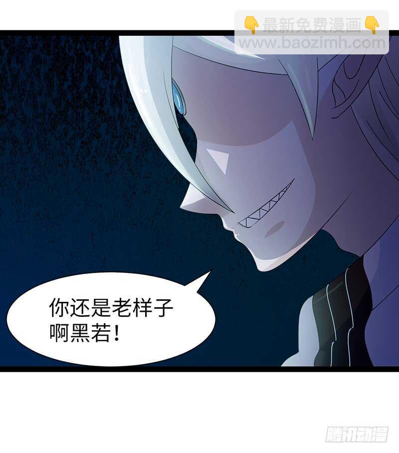 🍲致幻毁灭者 919 第10页