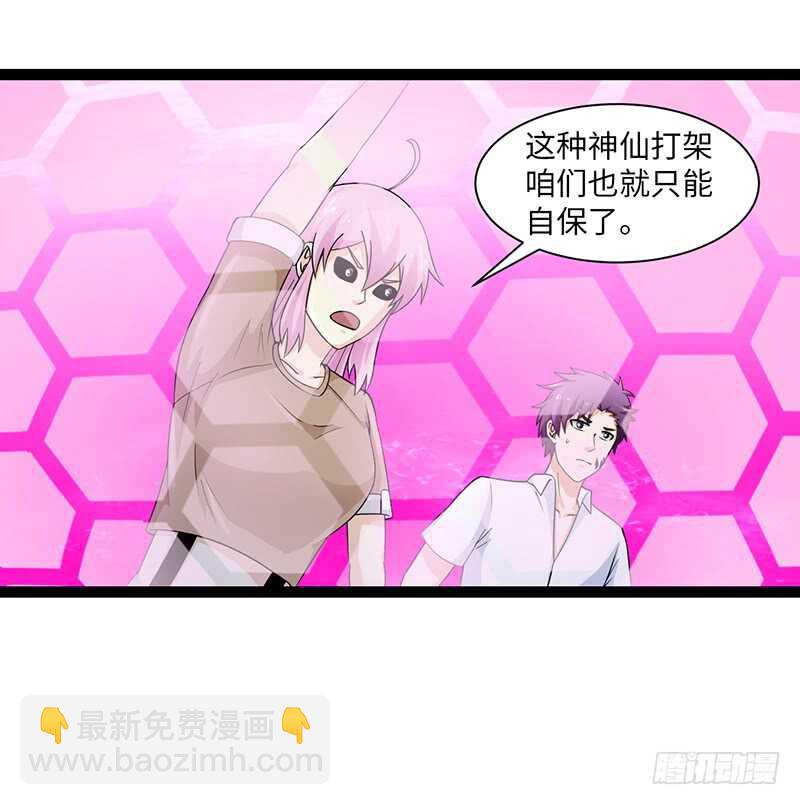 🍲致幻毁灭者 919 第2页