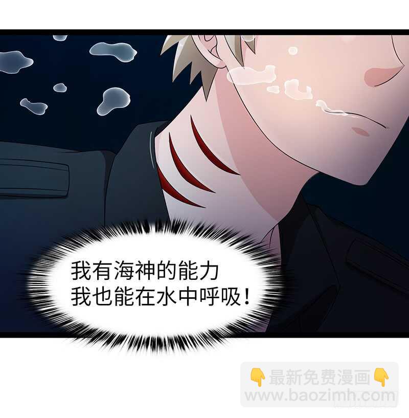 🍲致幻毁灭者 919 第4页
