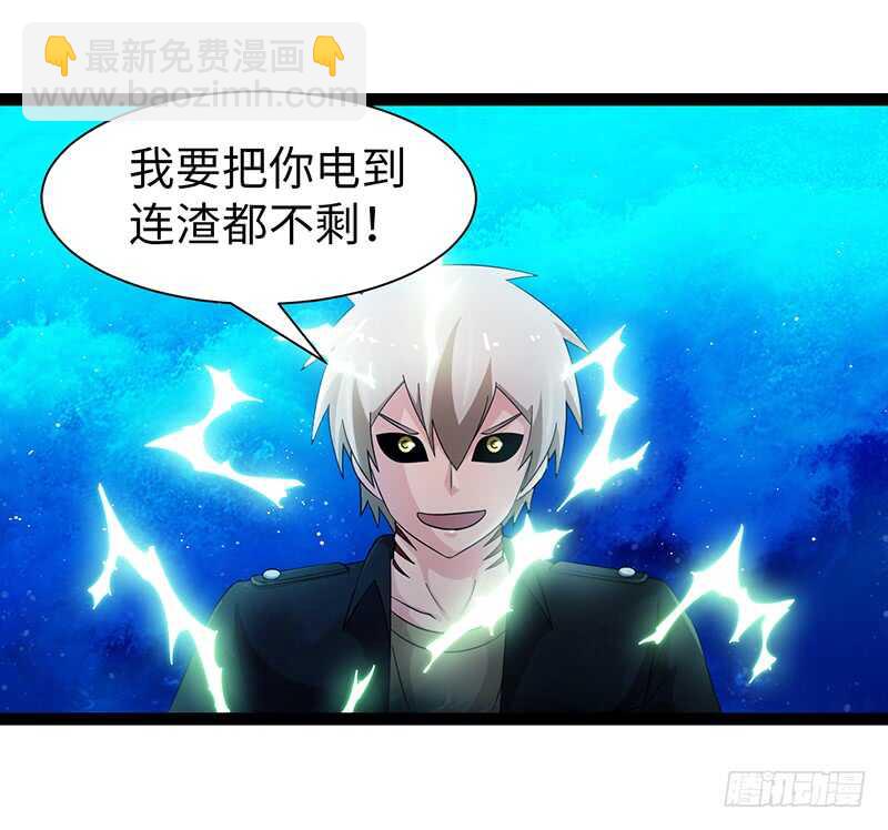 🍲致幻毁灭者 919 第5页