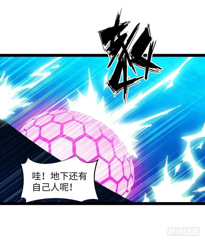 🍲致幻毁灭者 919 第8页