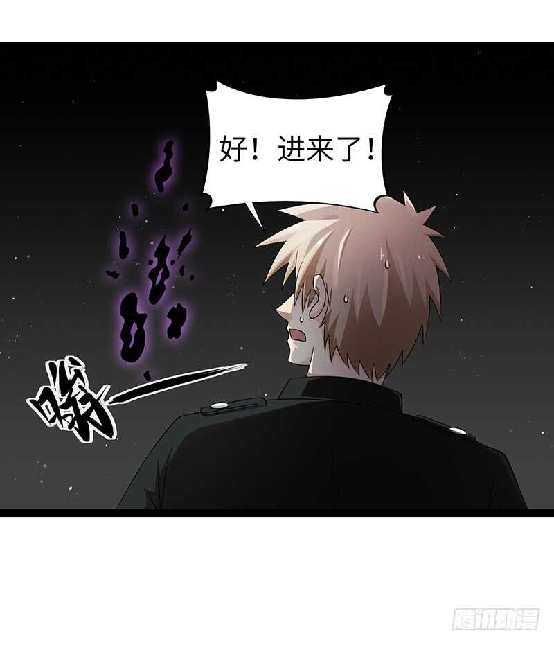 🍲致幻毁灭者 921 第10页