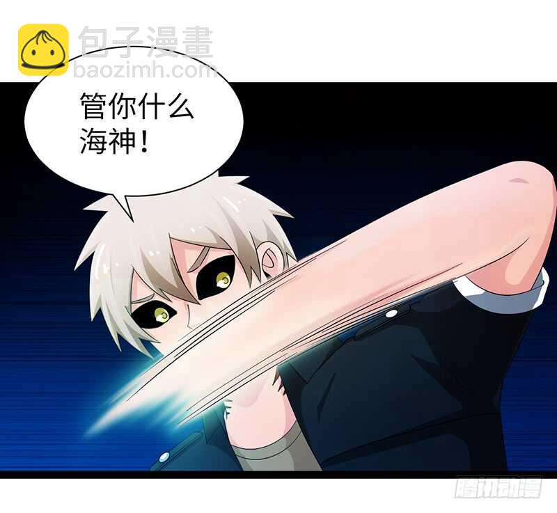 🍲致幻毁灭者 921 第5页