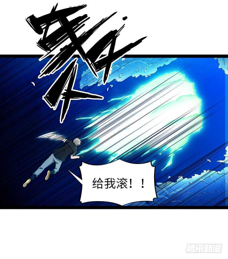 🍲致幻毁灭者 921 第6页