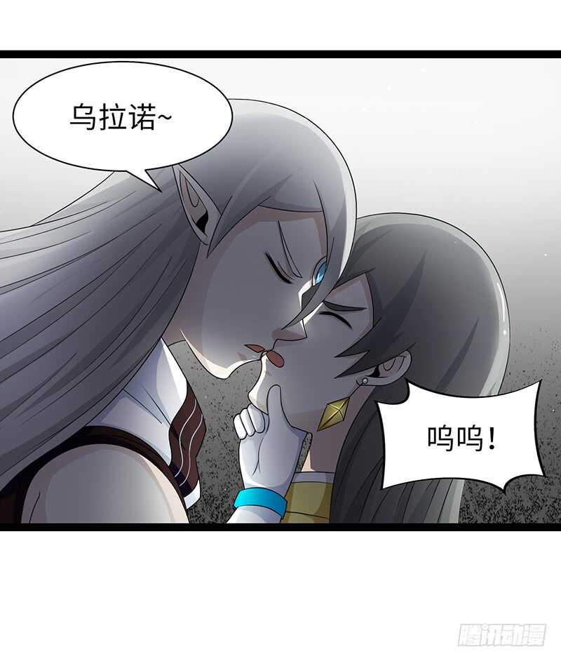 🍲致幻毁灭者 923 第10页