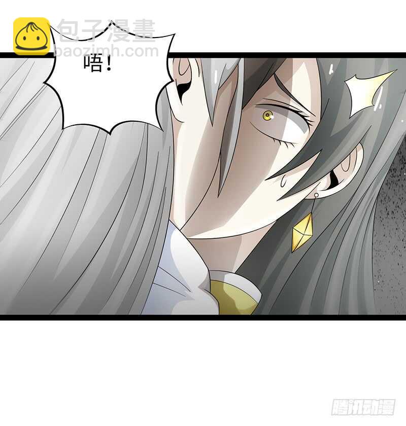 🍲致幻毁灭者 923 第2页