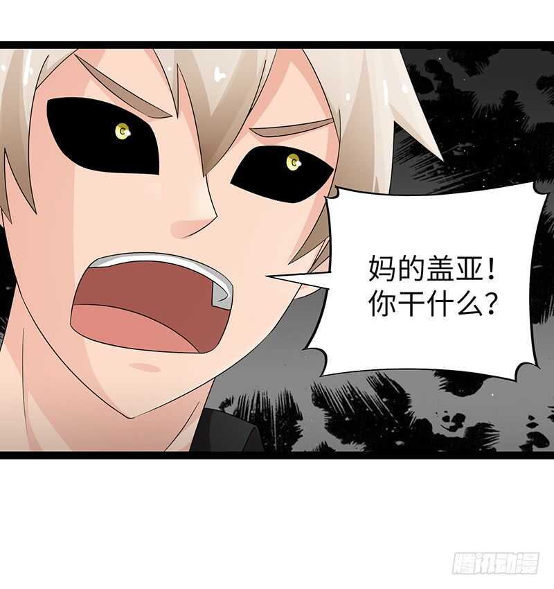 🍲致幻毁灭者 923 第3页