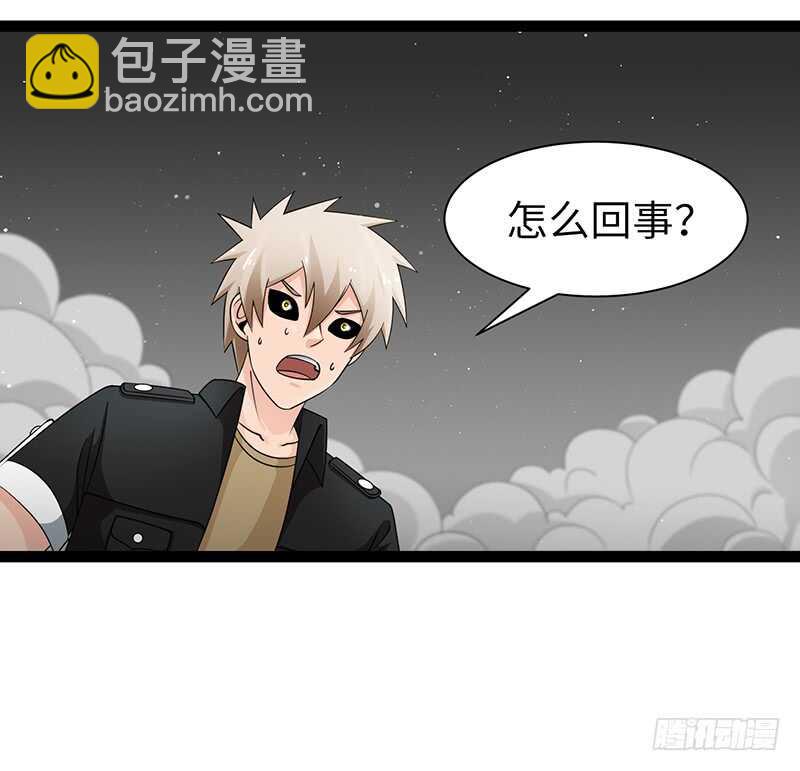 🍲致幻毁灭者 923 第6页