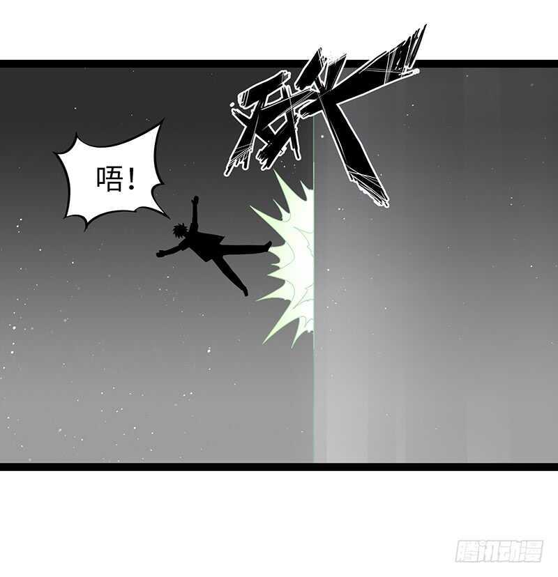 🍲致幻毁灭者 923 第8页