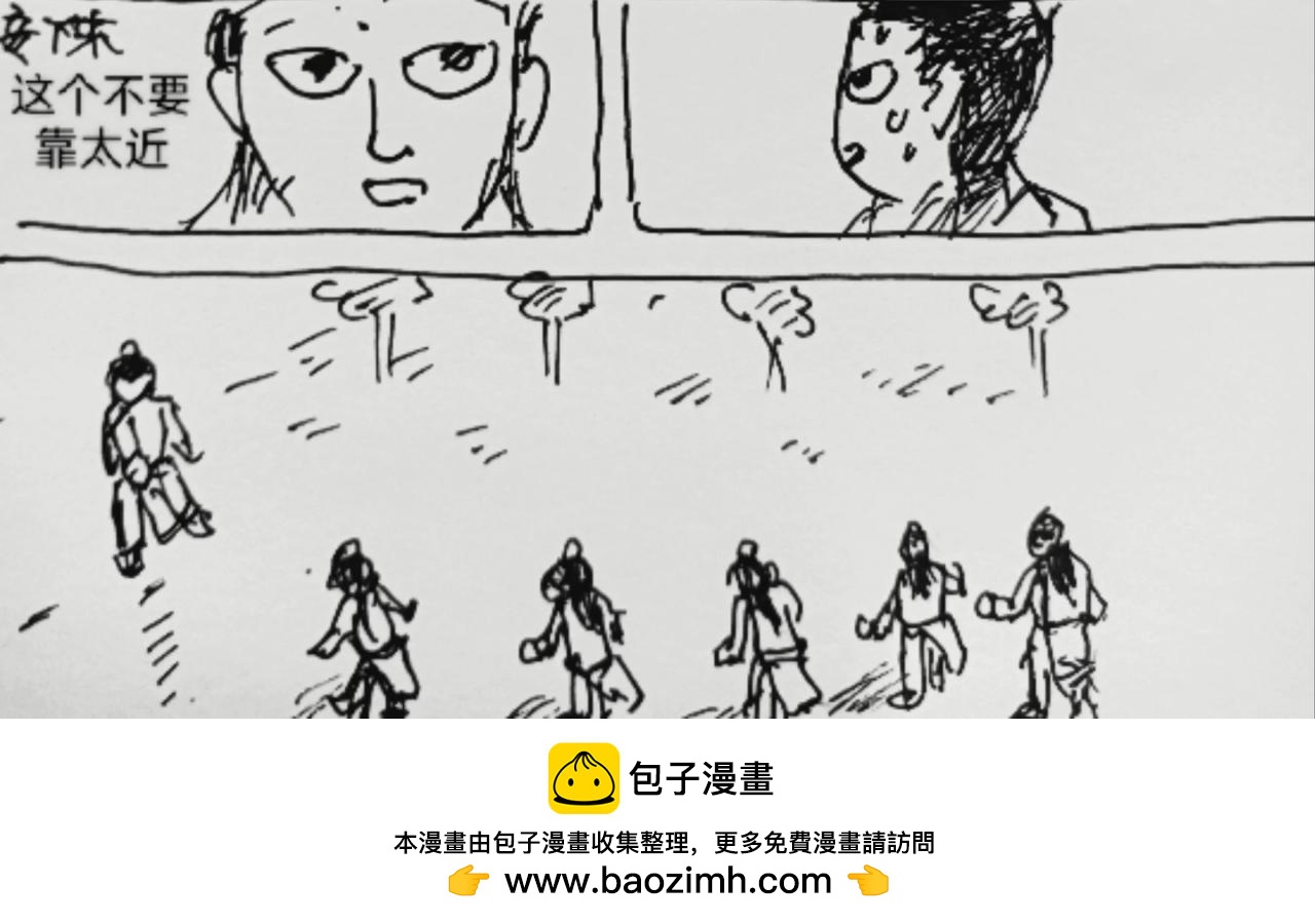 寻找帽子(1/2)-第14话