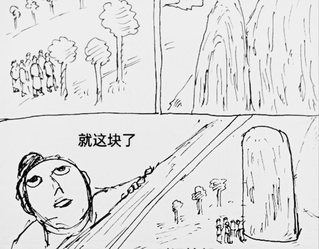 自来水-第16话
