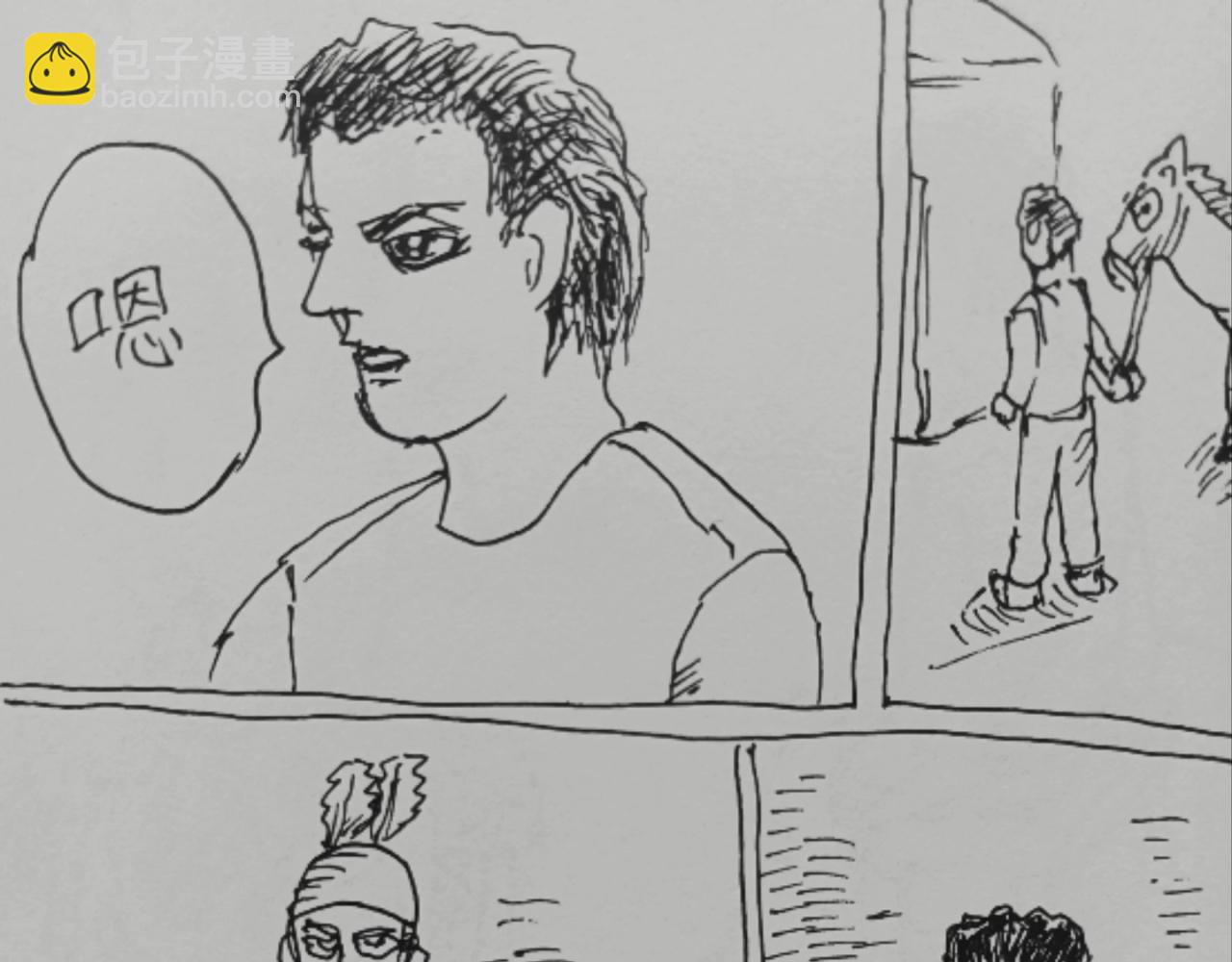 毡帽上的羽毛-第2话