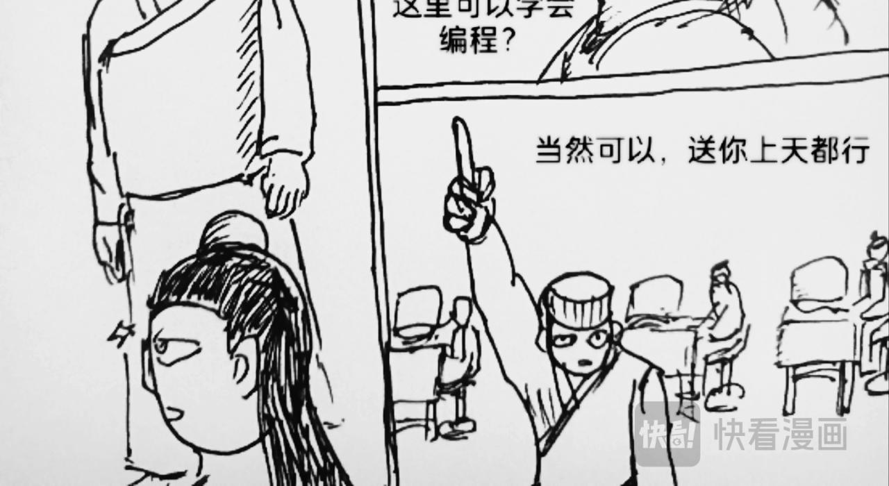 近距离观望月球-第20话