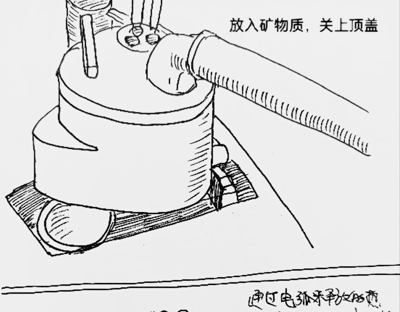月球收集到水-第22话