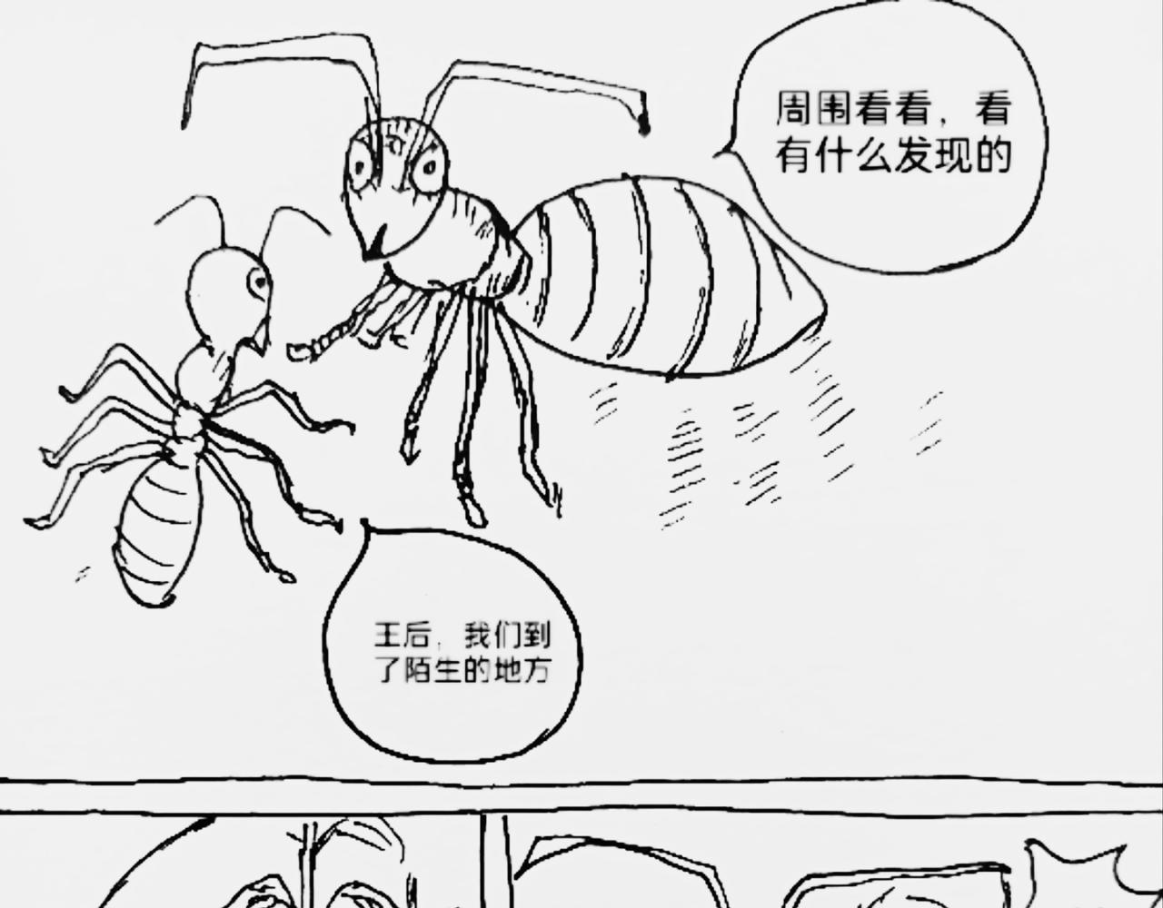 蚂蚁被送到月球-第24话