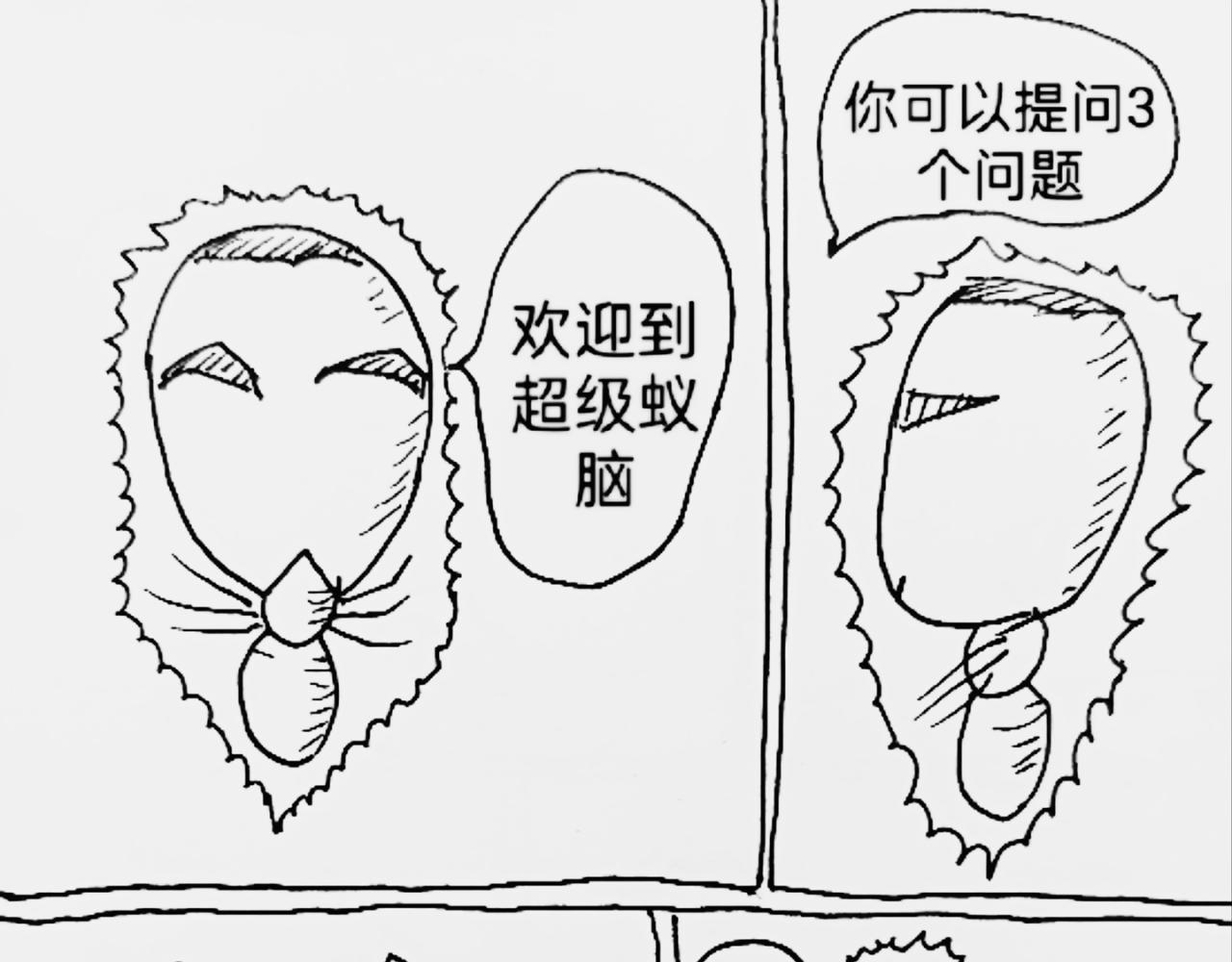 蚂蚁被送到月球-第24话