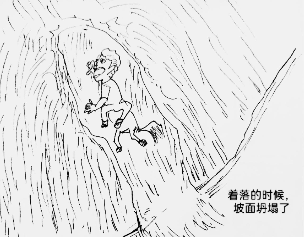 月球鸡蛋孵化-第28话