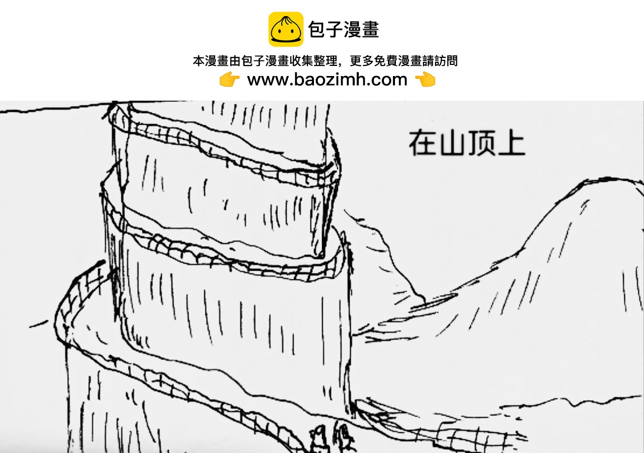 玛丽妈妈-第30话