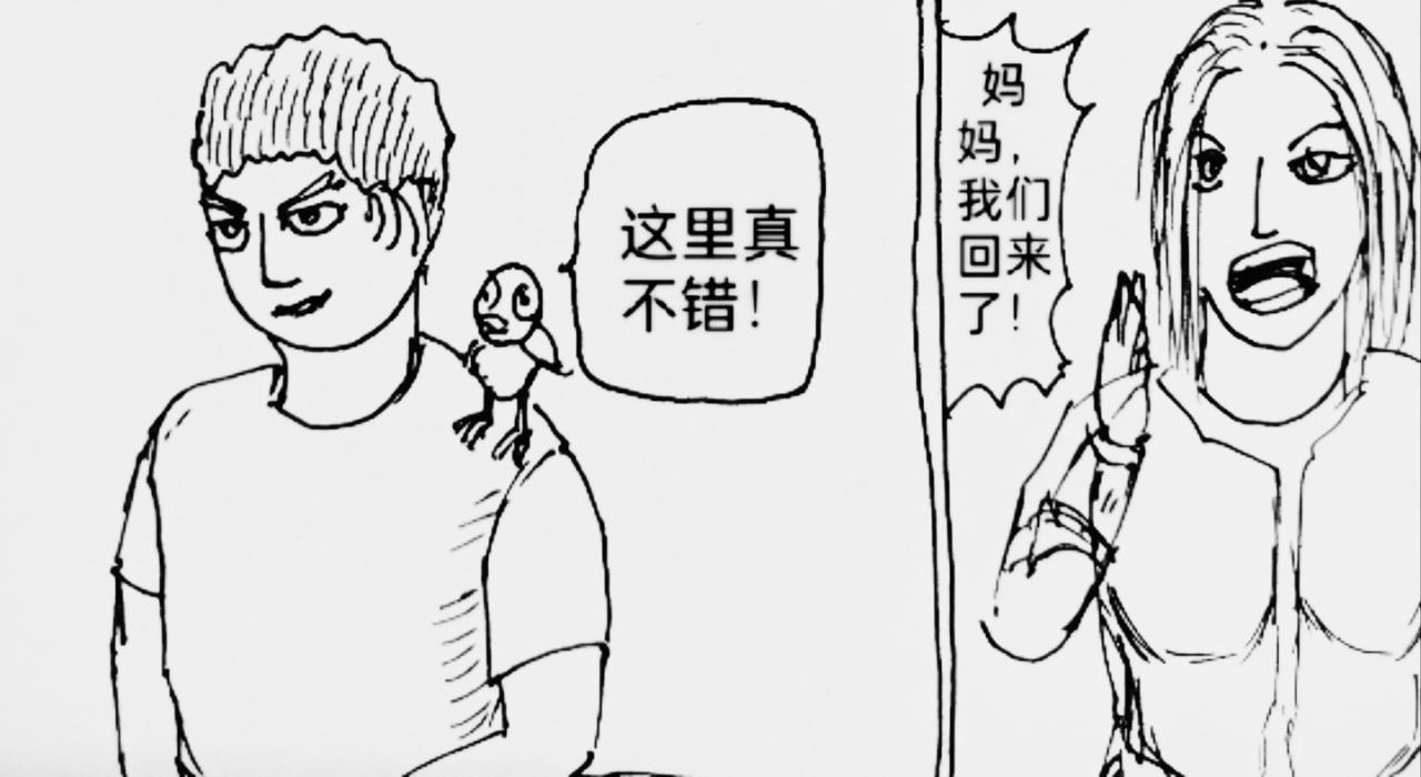 玛丽妈妈-第30话