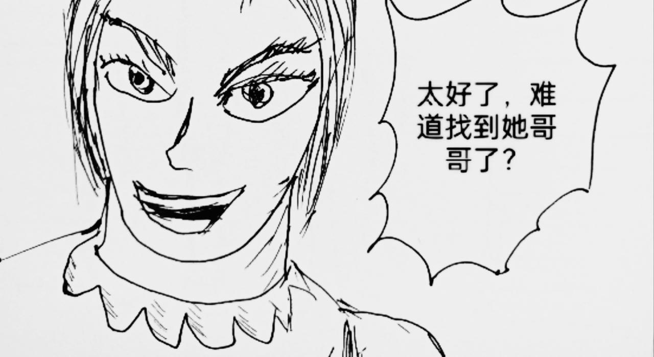 玛丽妈妈-第30话