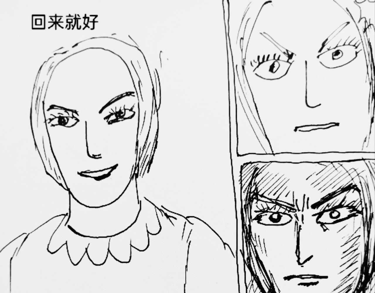 玛丽妈妈-第30话