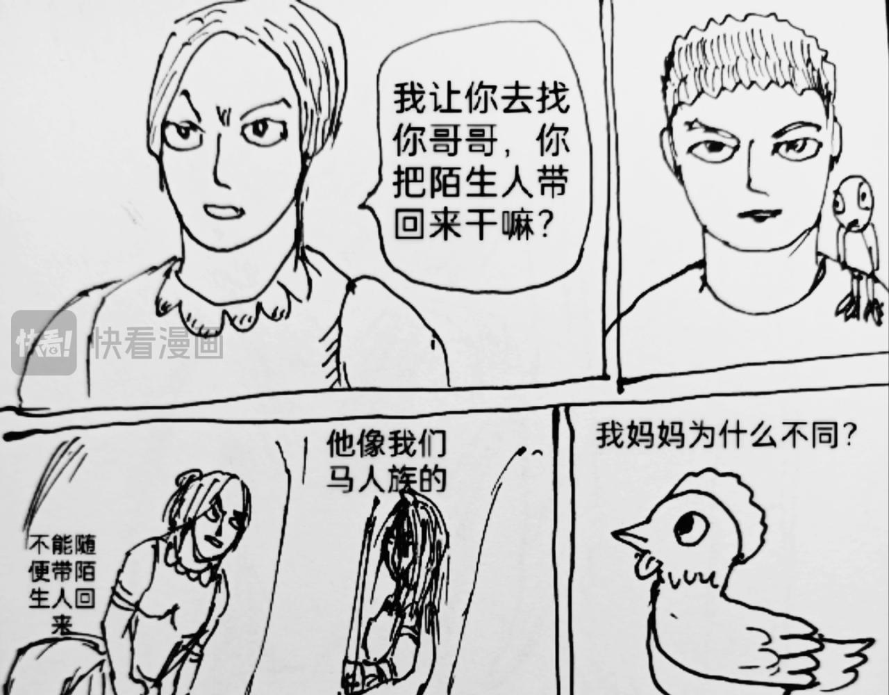玛丽妈妈-第30话