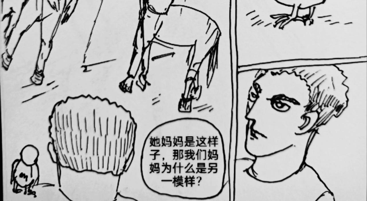 玛丽妈妈-第30话