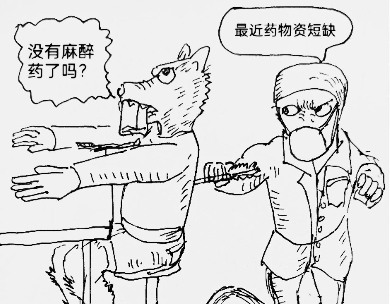 玛丽妈妈-第30话