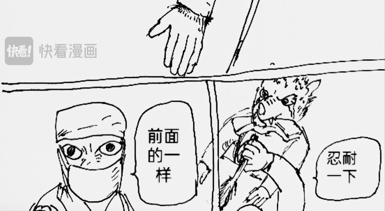 玛丽妈妈-第30话