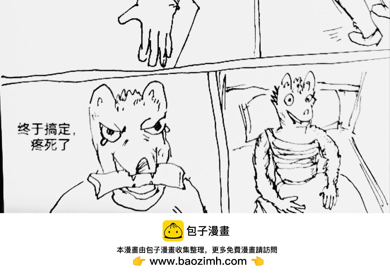 玛丽妈妈-第30话