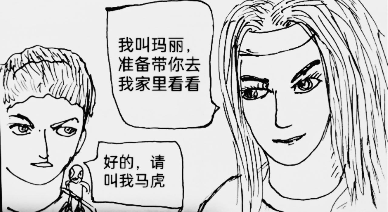 玛丽妈妈-第30话