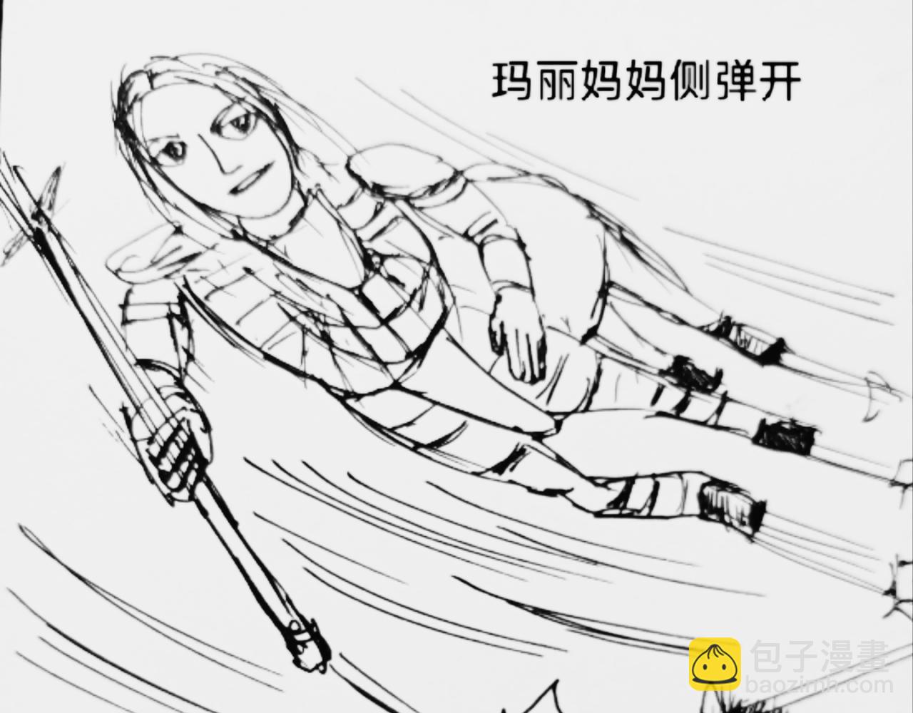 玛丽妈妈身披盔甲-第34话