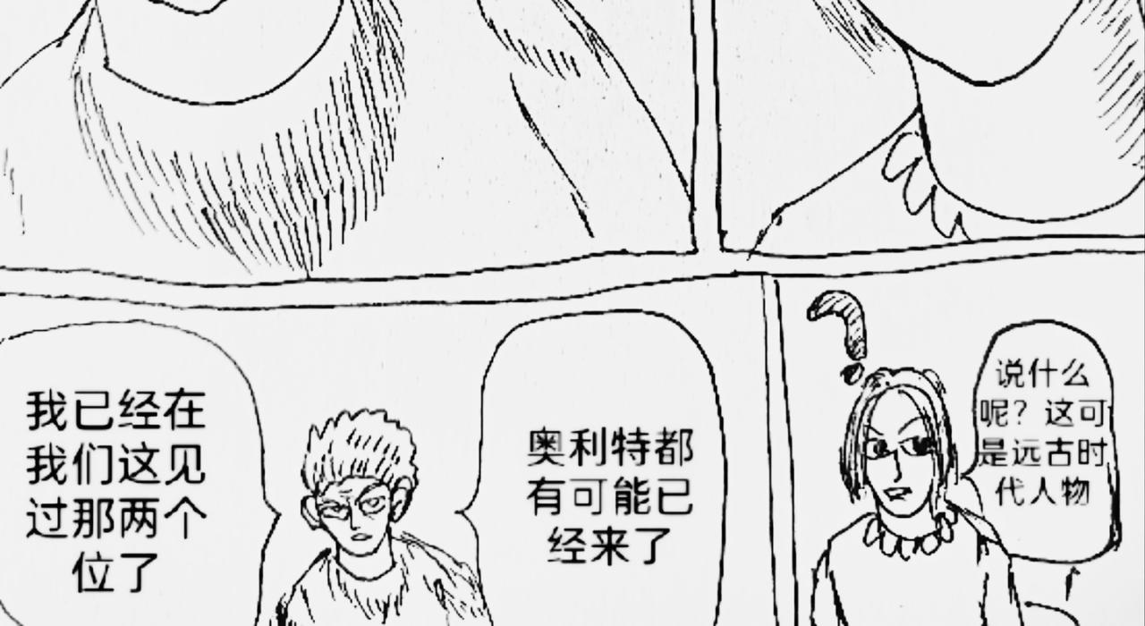 智能机器人测试速度-第40话