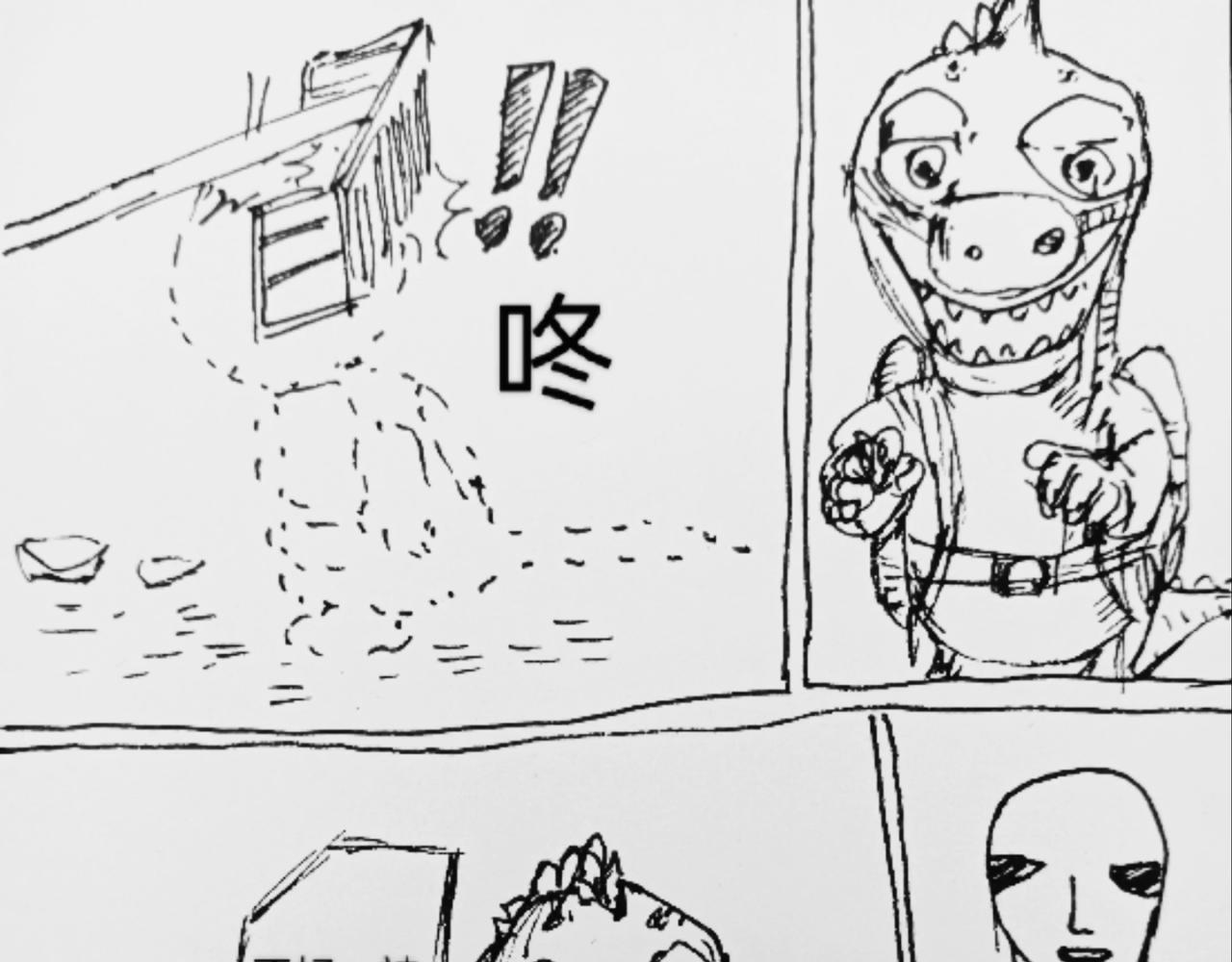 谁动了我的石头-第44话