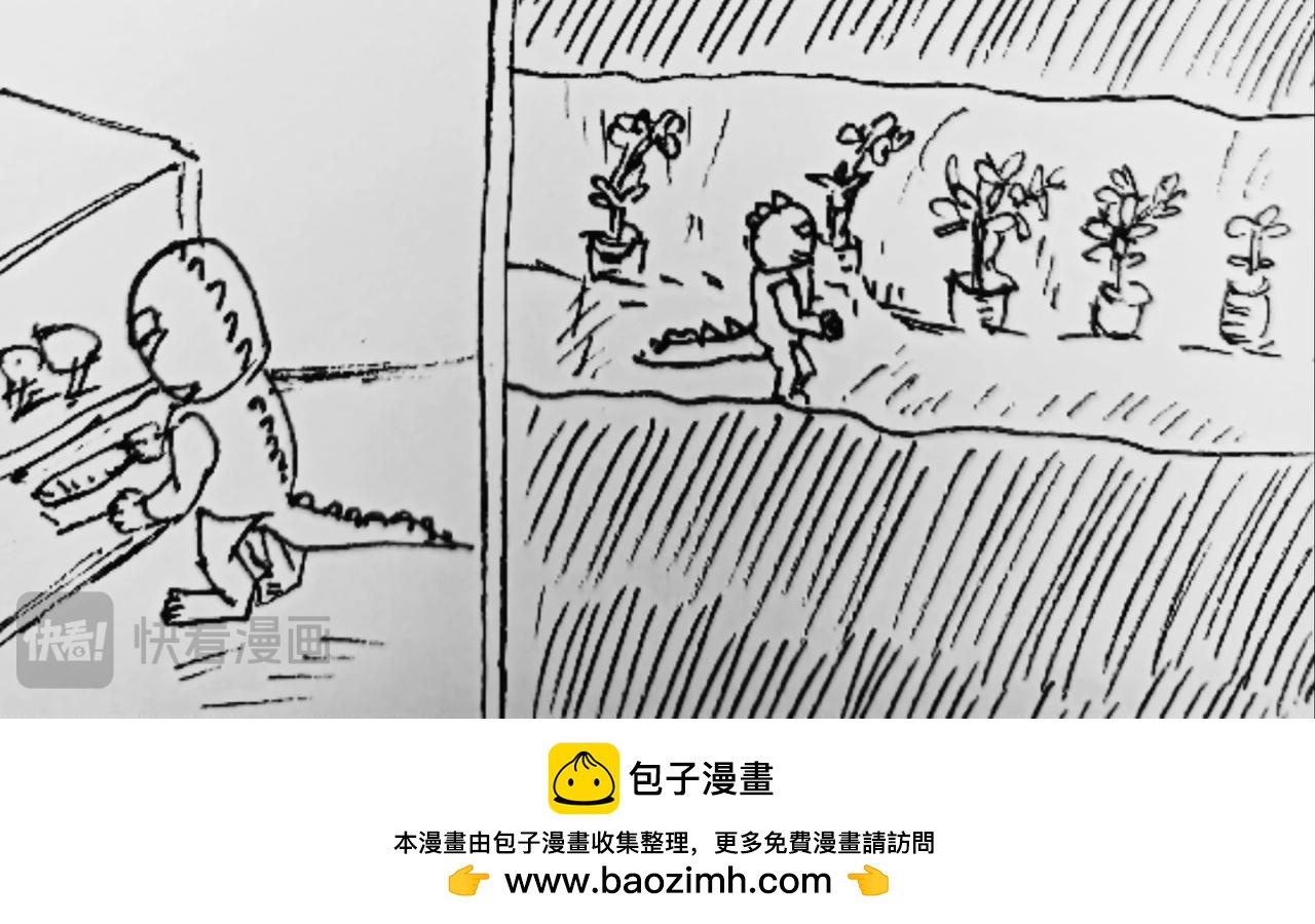 谁动了我的石头-第44话
