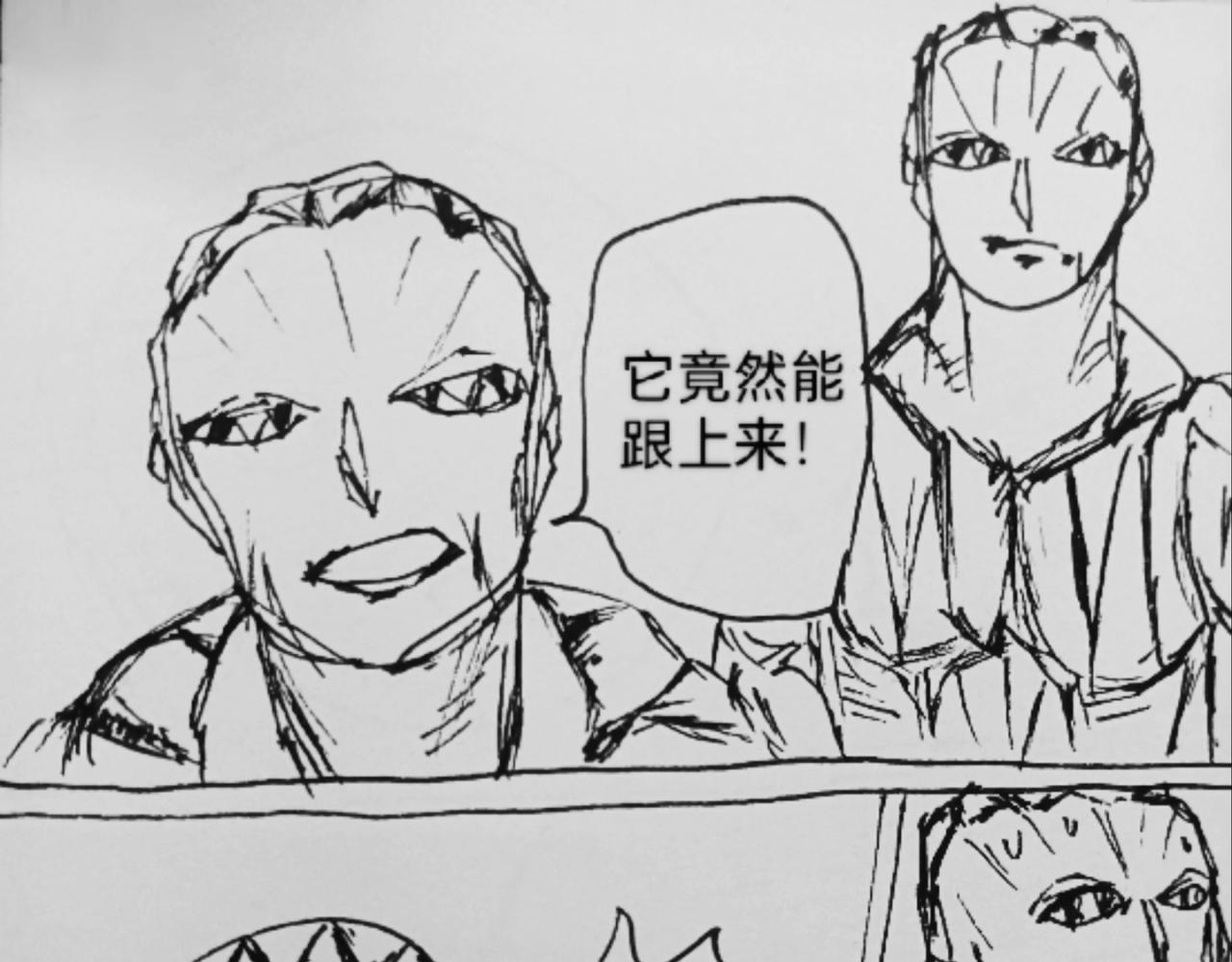 追逐火卫一-第46话