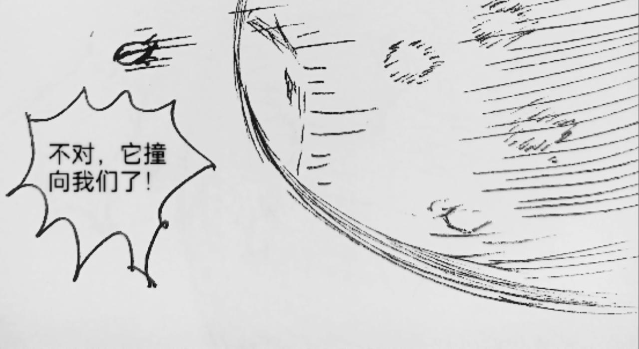 追逐火卫一-第46话
