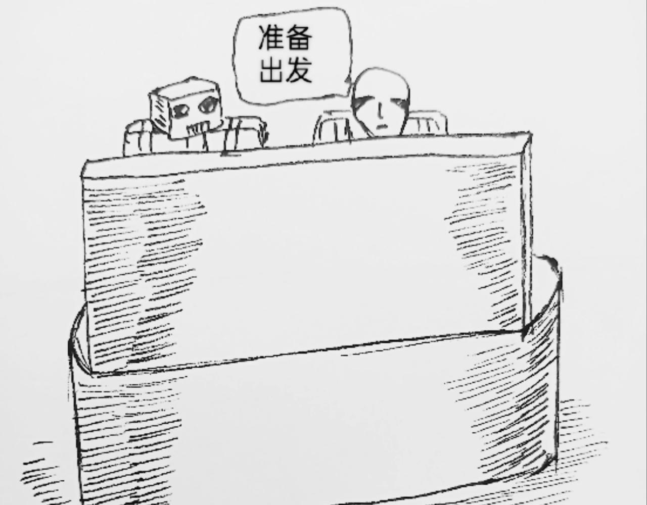 追逐火卫一-第46话
