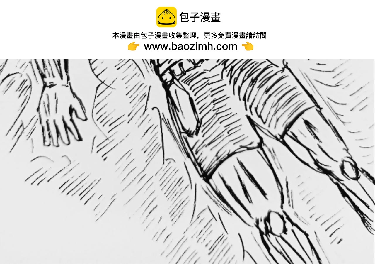 多一个加减号-第48话