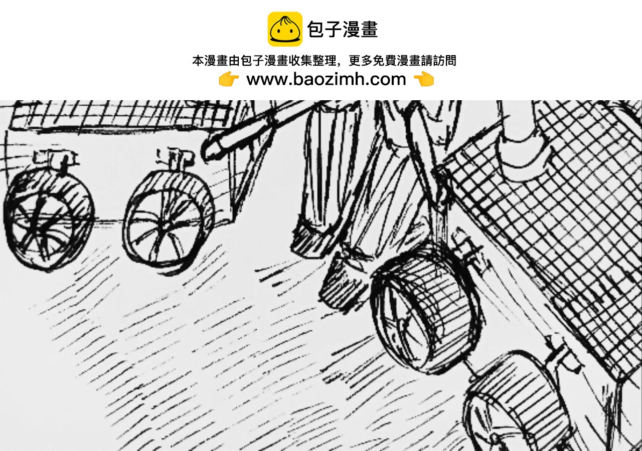 多一个加减号-第48话