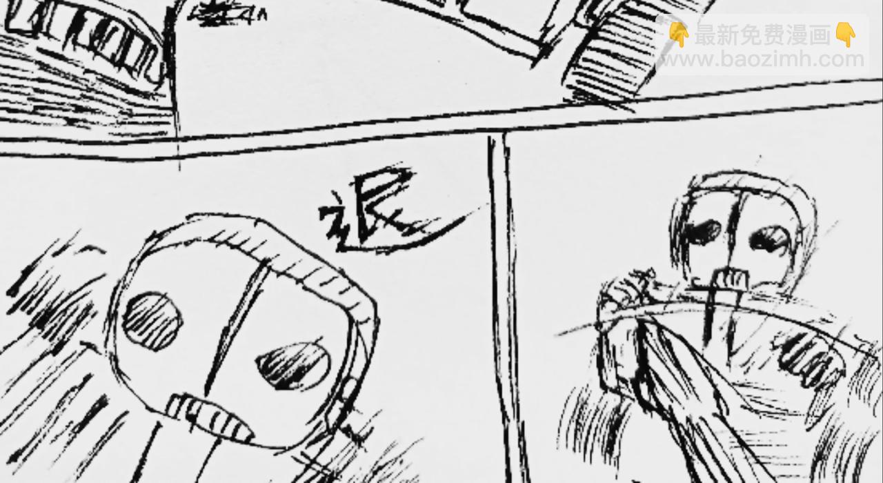 多一个加减号-第48话