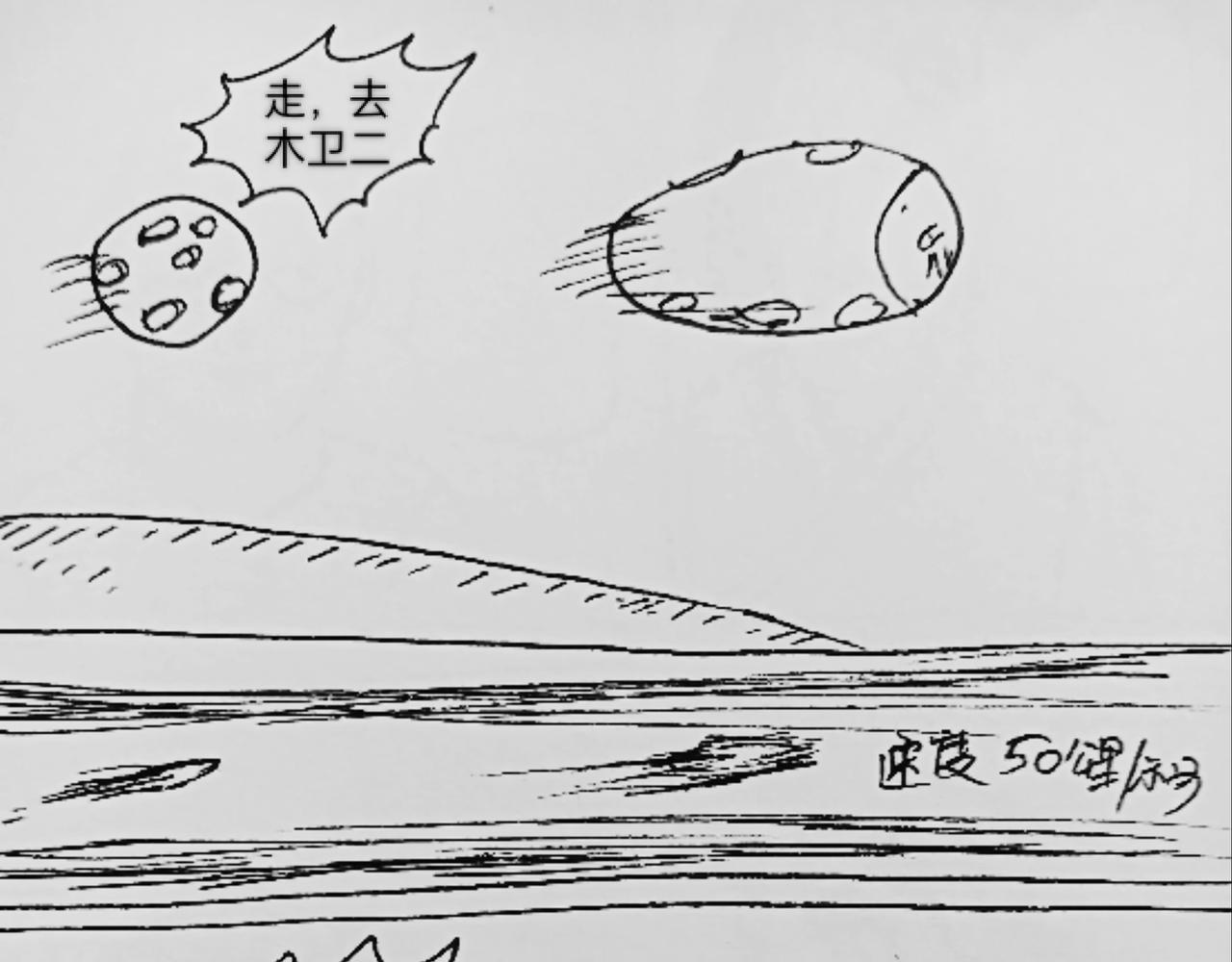 封闭的河流-第50话